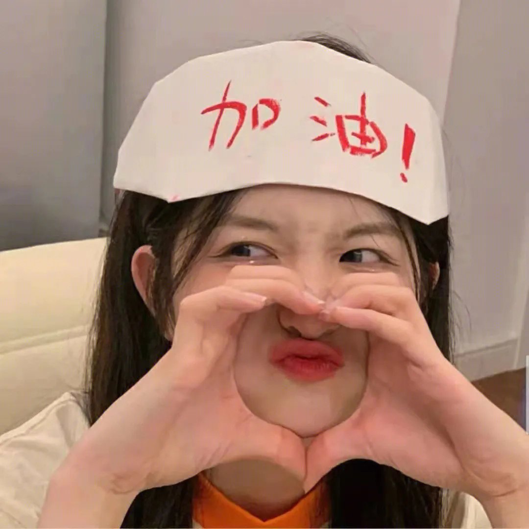穿越爱情史